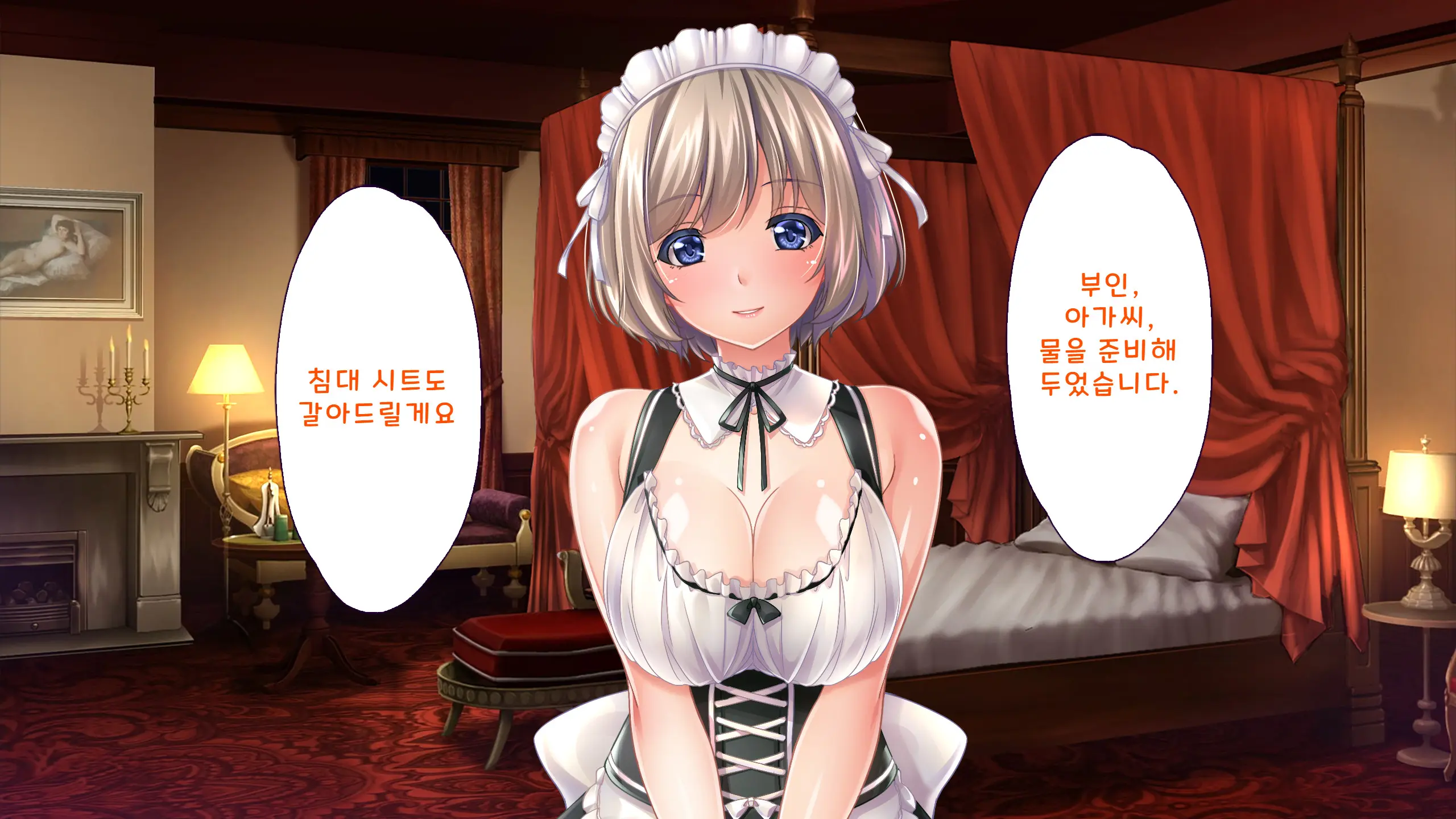 Kochou-Ke No Oshigoto ~ Genan (Niku Vibe) No Boku Ga Okusama, Ojousama, Maid Ni Mainichi Nakadashi Haramase! | 코쵸우 가문의 일 〜하인(고기 딜도)인 내가 부인·아가씨·메이드에게 매일 질내사정해서 임신시킨 이야기